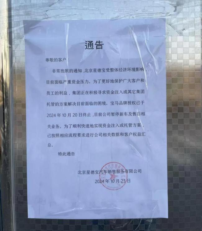 宝马折戟！bba集体迷失