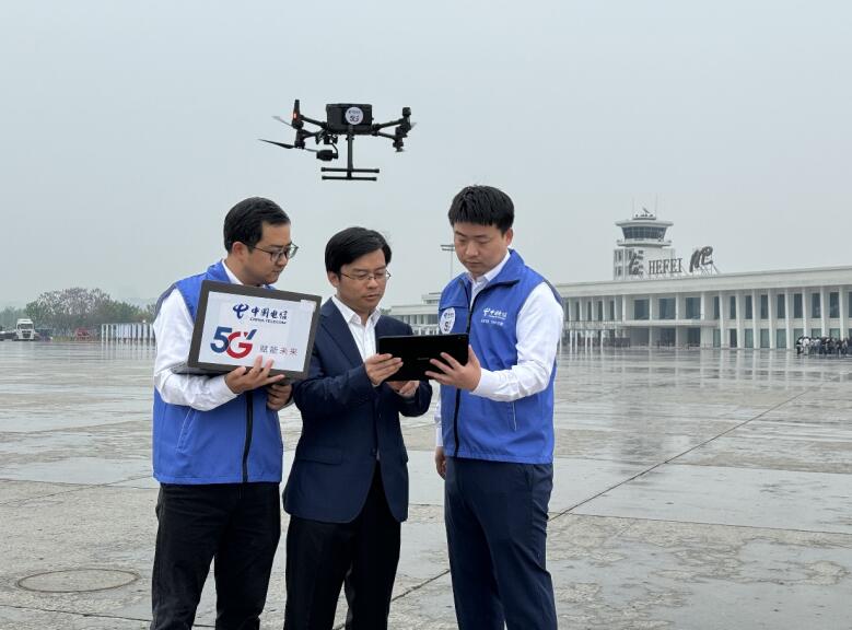 安徽电信建成5g-a专网助力低空经济“展翅高飞”