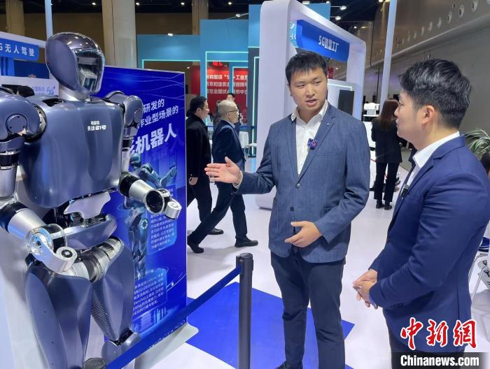 2024中国5g 工业互联网大会开幕 展示多应用场景