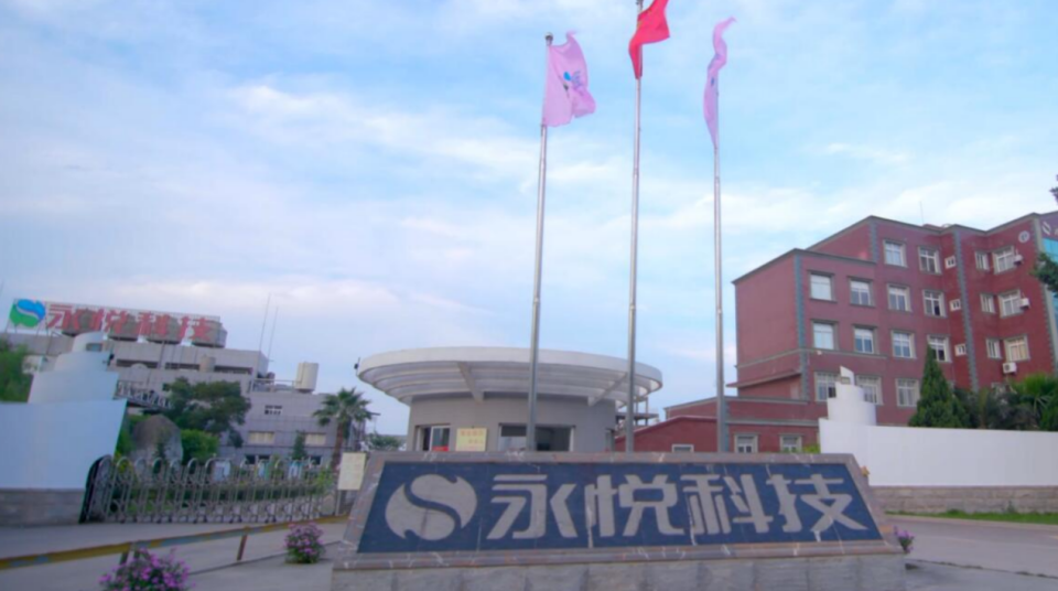 实控人被留置立案 “低空经济概念股”st永悦再起风波