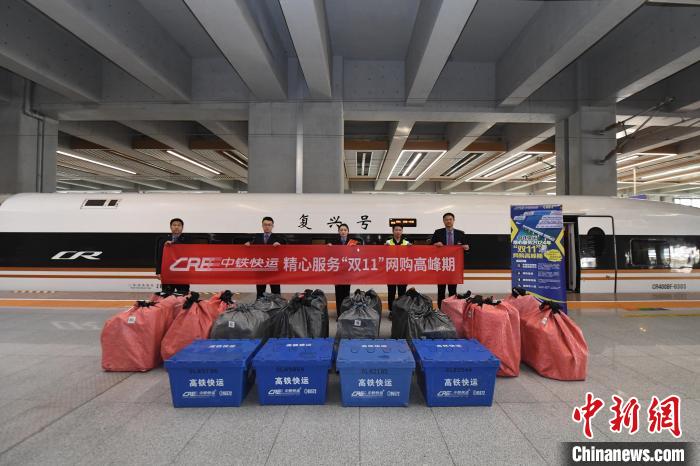 低空经济报2024：长三角铁路11月1日启动“双11”网购高