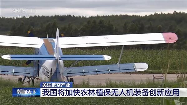 2024低空经济：大型无人机：低空经济中流砥柱  引领农业科