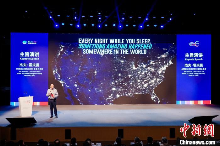 低空经济网：2024全球创业周中国站上海开幕 探寻科技成果转
