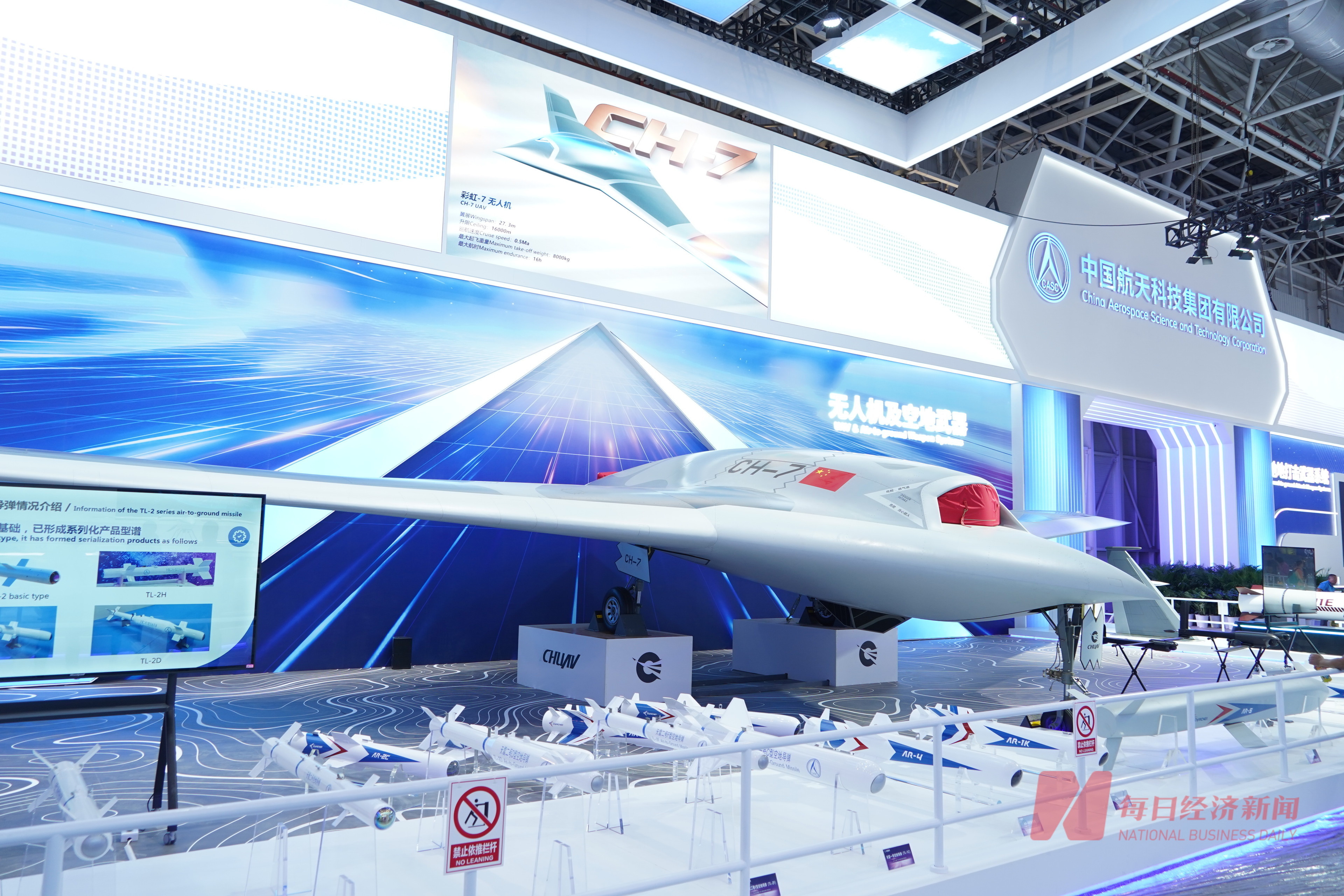 低空经济网| 低空经济报2024：第十五届珠海航展明日开幕：