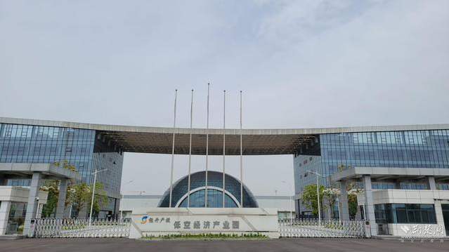 低空2024| 抢占低空赛道 竞逐“天空之城” 武汉低空经济