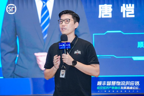 低空：聚焦ai、低空经济 顺丰携手众高校共探智慧物流供应链产