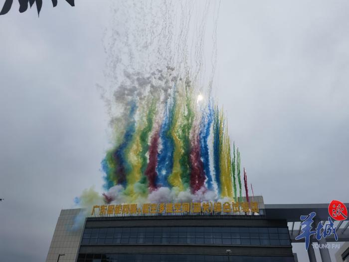 抢跑低空经济！广东智能网联 低空多维空间（韶关）综合试验区在