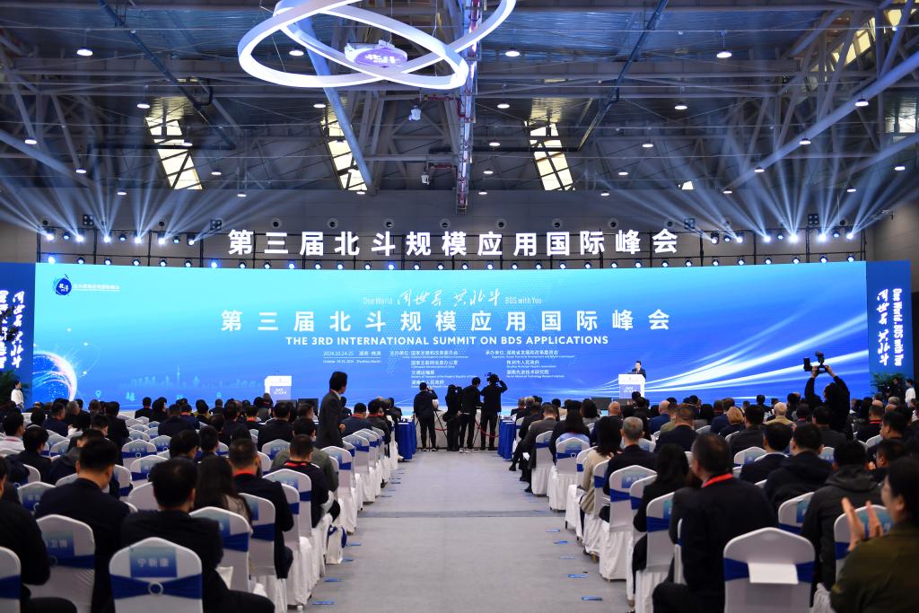 2024低空：“参北斗”催生新动能——第三届北斗规模应用国际