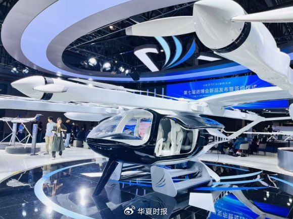 2024低空经济报： 在进博现场“打飞的”又快又便宜！低空载