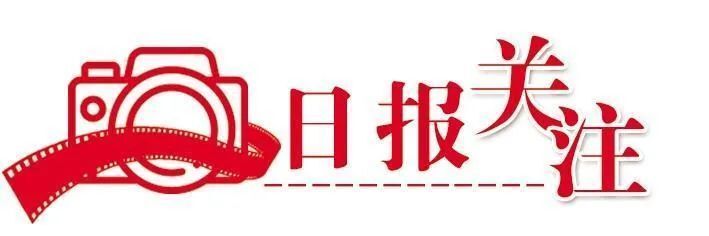 低空经济2024：日报关注丨拓宽应用场景，壮大优势产业，培养