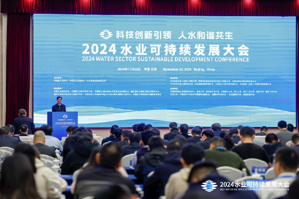低空经济2024：共谋水业未来 聚焦科技创新 2024水业可