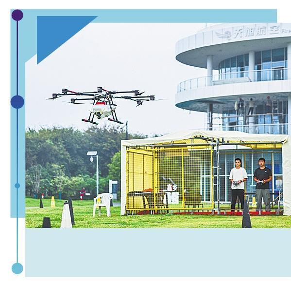 低空经济2024：共建低空经济生态圈