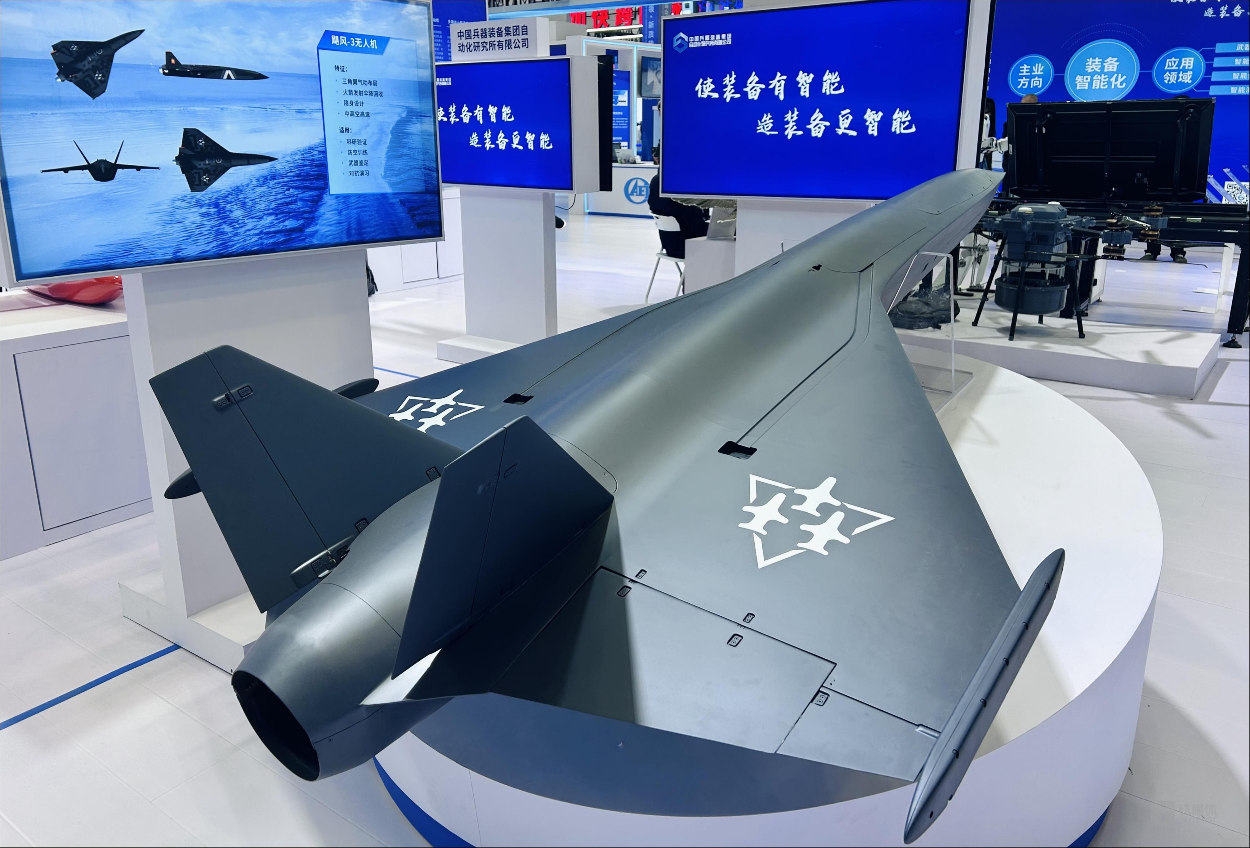2024低空经济报： 低空：万亿低空经济透视：一个超级风口的
