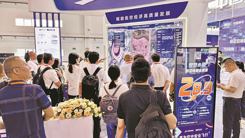 低空经济网： 安徽马鞍山花山区：全力打造低空经济产 “飞”出发展新赛道