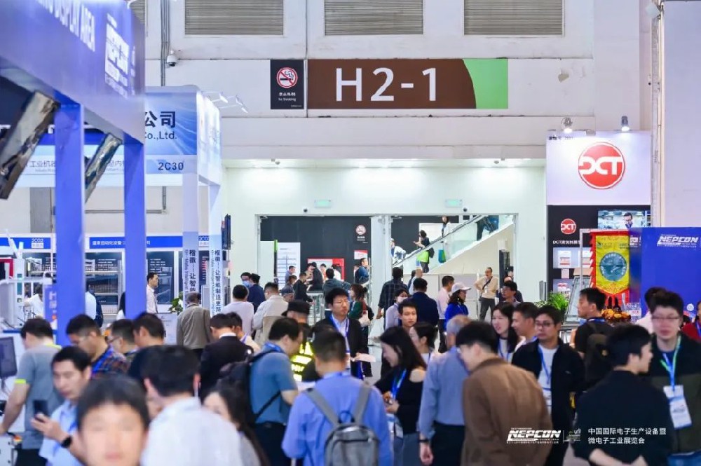 参观预登记通道开启！探索电子制造新边界，nepcon chi