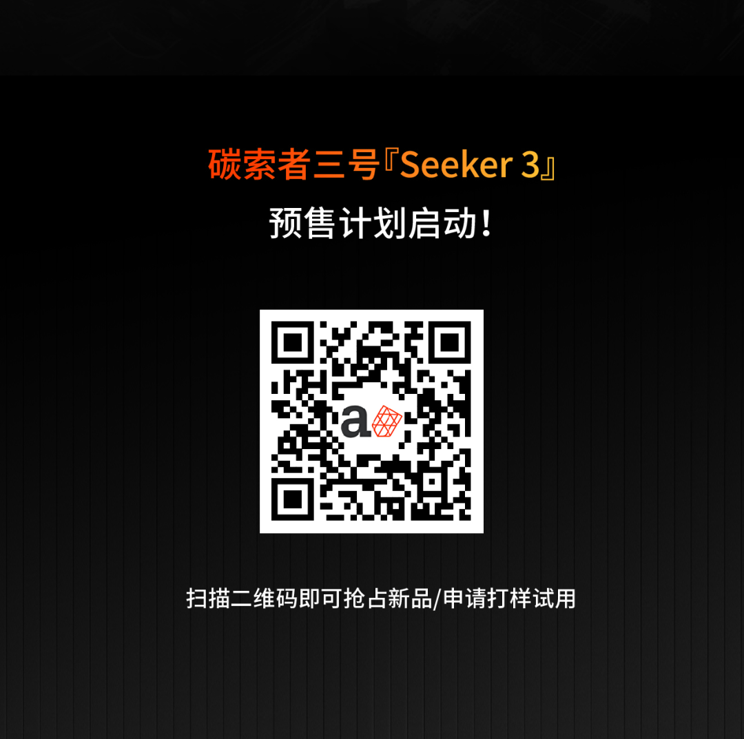 价格屠夫！工业级20万→入门级2万！连续纤维3d打印迎来行业“地震”