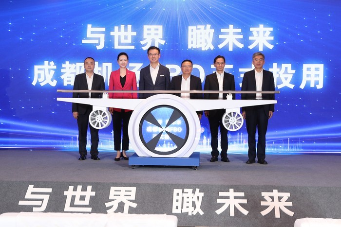 图3：成都fbo正式投用.jpg