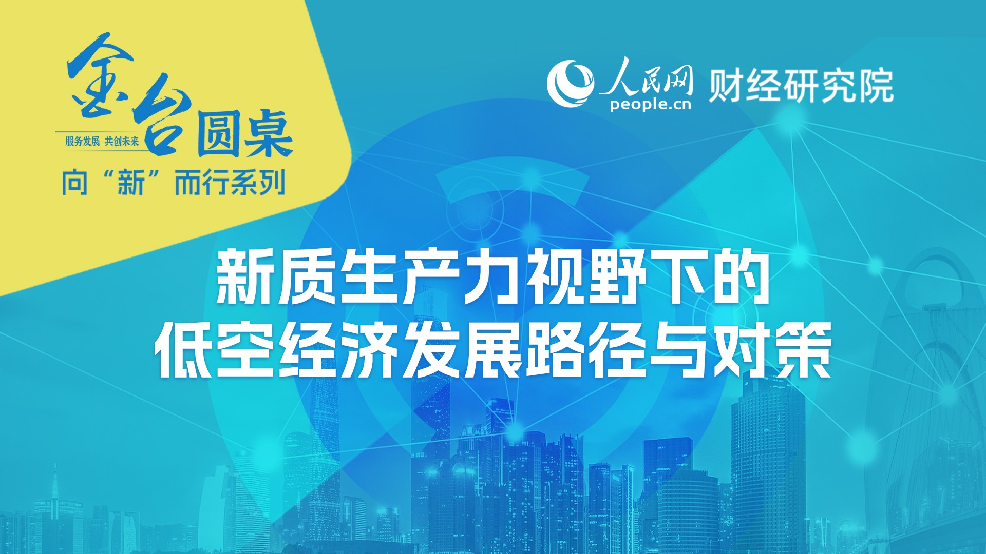 点击图片浏览本期